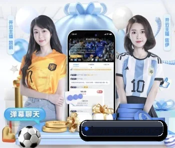 足球篮球电竞赛程一站查看 - leyu